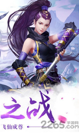 梦幻聊斋免费版