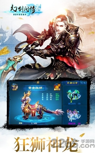 冰鸟游戏幻剑问情