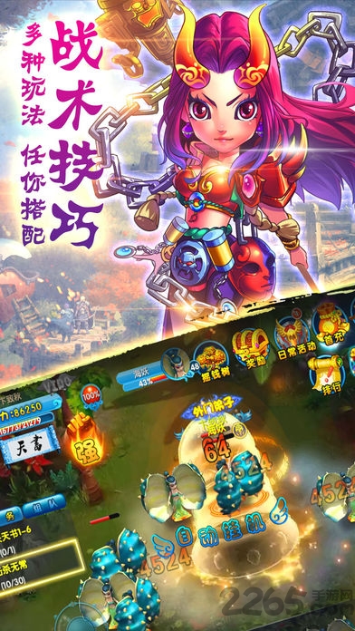 聊斋情缘官方版