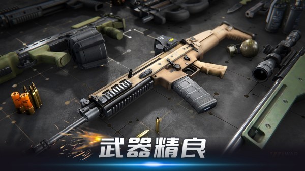 特工猎杀时刻游戏