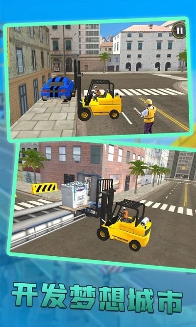 垃圾回收模拟器游戏 垃圾回收模拟器手机版下载