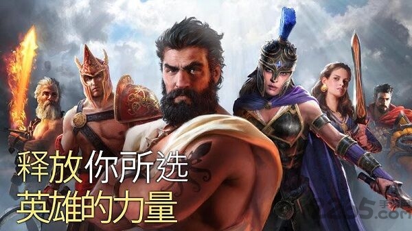 奥林匹斯的崛起希腊众神时代最新版 奥林匹斯的崛起希腊众神时代手机版下载