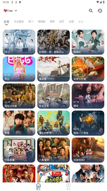 看剧猫box软件下载