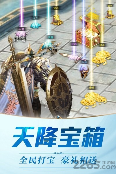 黎明魔塔手机版