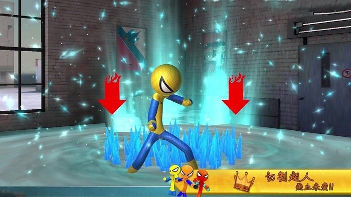 切割超人游戏