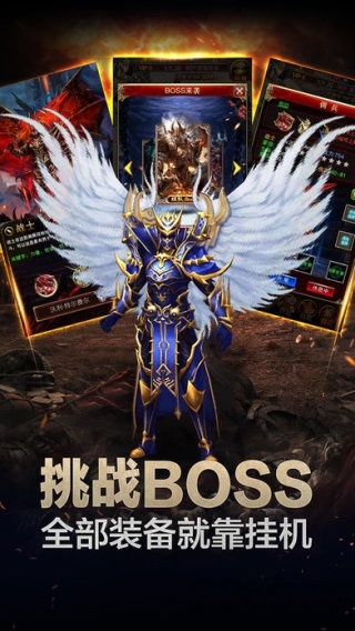 龙与勇士手游正版