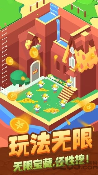 疯狂挖矿破解版