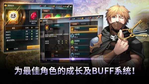 灵魂面具最新版