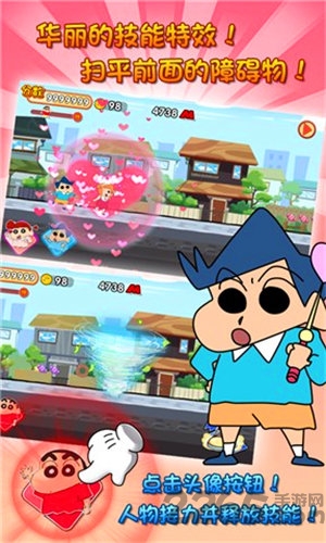 蜡笔小新大冒险手机版