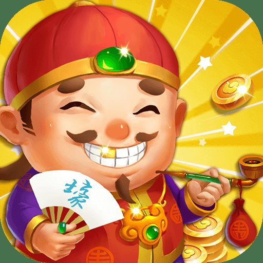 4399欢乐斗地主在线玩 v7.075.003