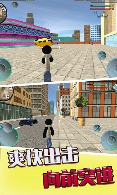 火柴人之绳索英雄游戏手机版