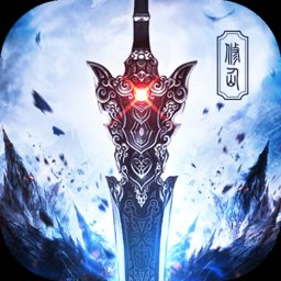 洪荒传说冰鸟最新版