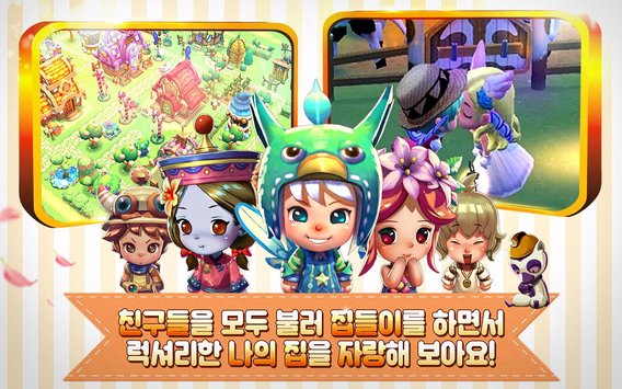 小镇奇缘最新版中文版