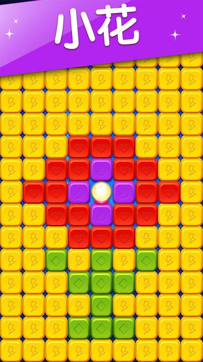 消灭糖果最新版