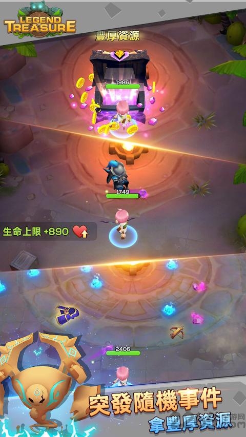 宝藏传说秘境最新版