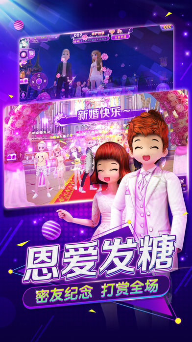 心动劲舞团百度版本