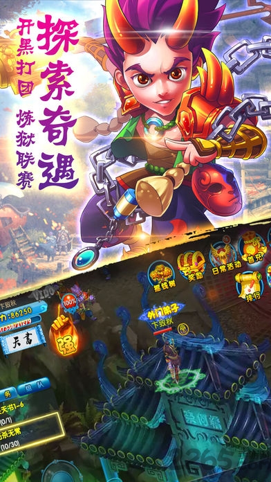 聊斋情缘官方版