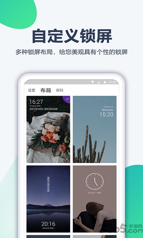 壁赚app