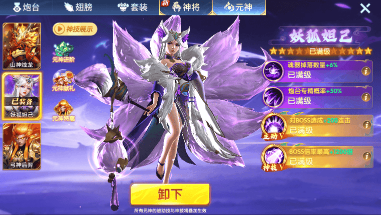 趣玩捕鱼高爆版攻略 趣玩捕鱼高爆版攻略