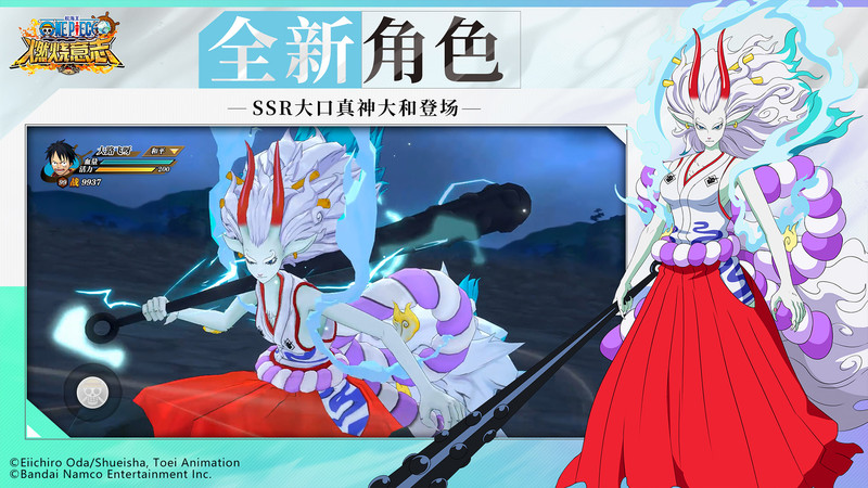 燃烧意志指趣版本