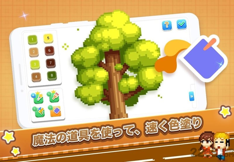 欢乐像素小镇游戏