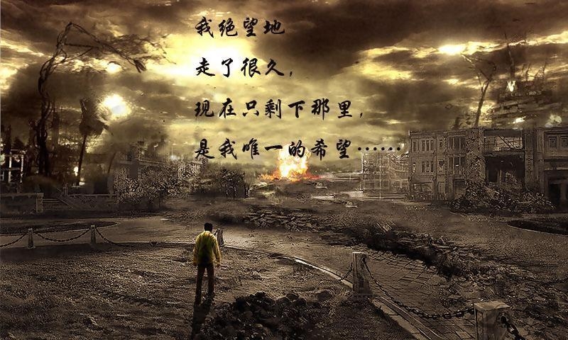 末日公寓完整版