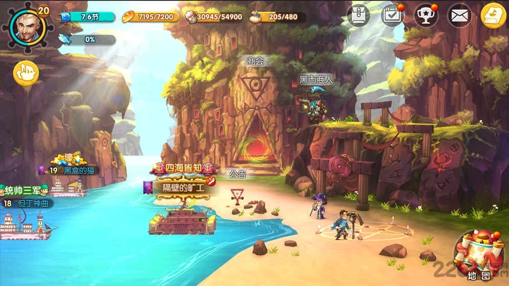 大船王之海怪日记安卓下载