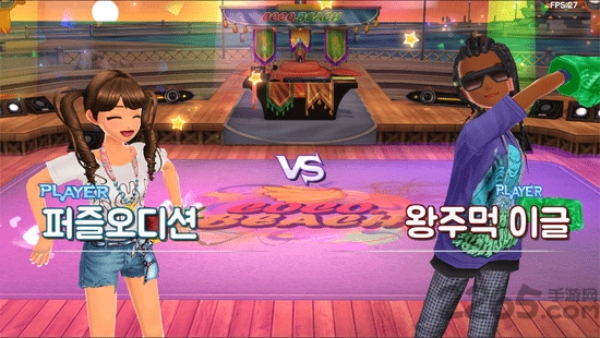 益智劲舞团 益智劲舞团下载