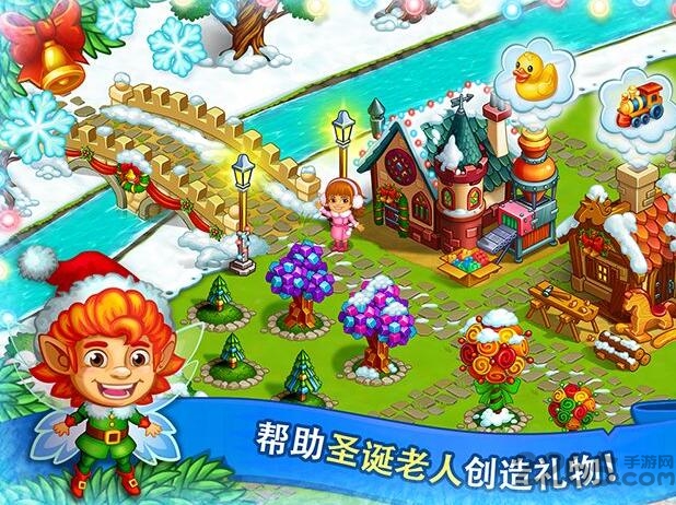 新年快乐农场圣诞节内购破解版