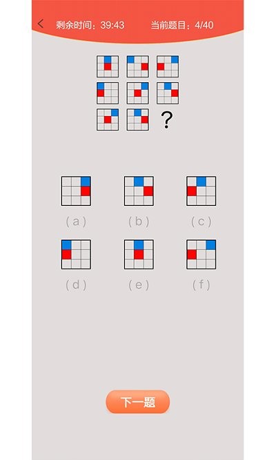 我的智商贼高简洁版游戏