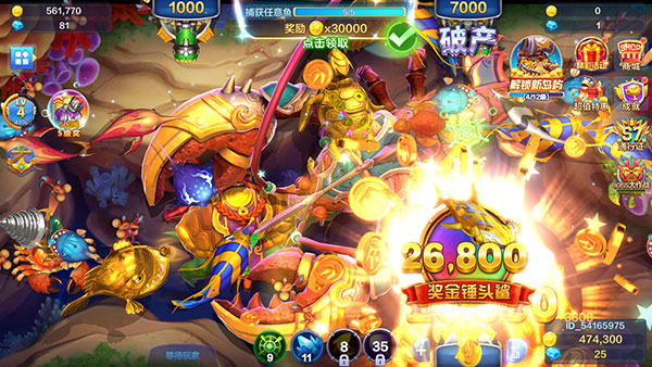 捕鱼大咖怎么刷金币 捕鱼大咖怎么刷金币