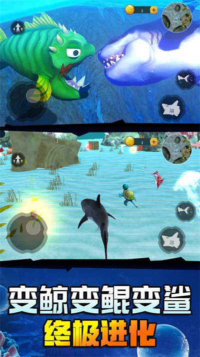 海底鲨鱼大猎杀最新版