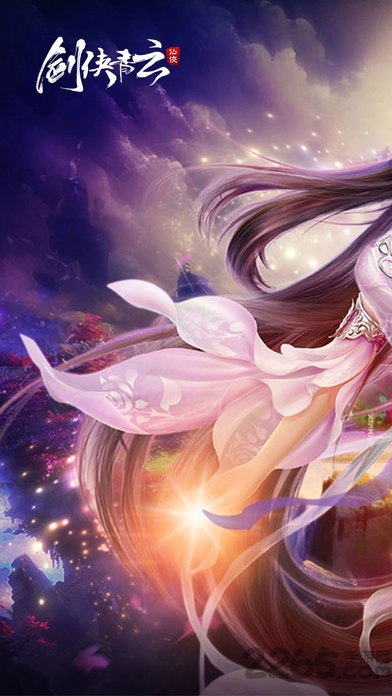 鲸旗游戏剑侠青云