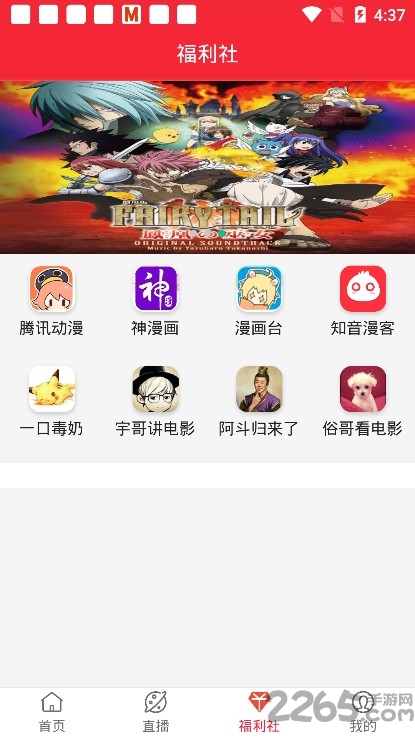 干货影院电视版