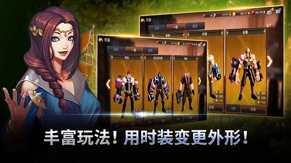 灵魂面具最新版