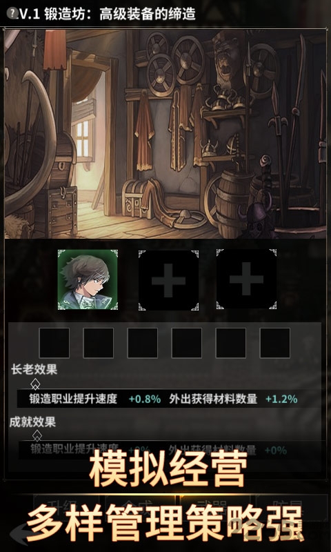 不朽家族测试版 不朽家族测试服下载