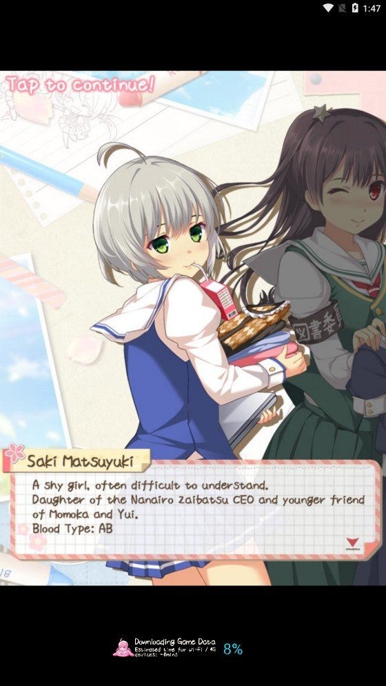 梦中情人官方版