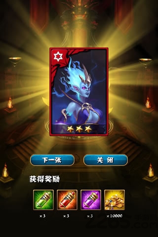 魔界之王手机游戏