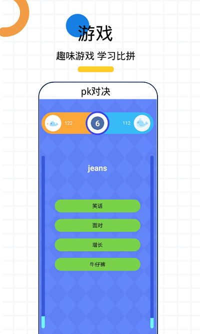 小鲸专升本app