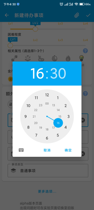 人升app使用教程 人升app使用教程