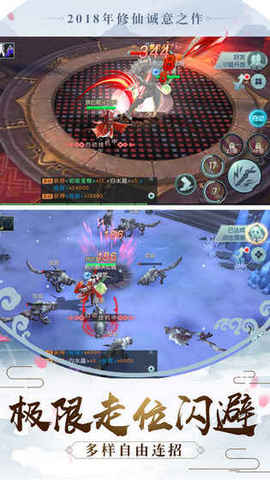 牧神录冰鸟游戏