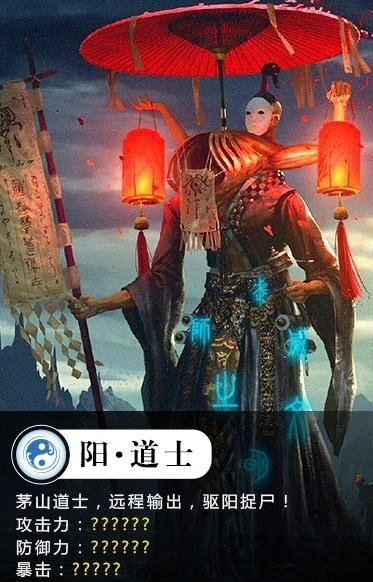 聊斋伏妖记官方版