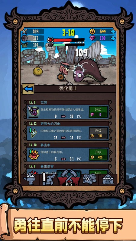 恐怖之旅大冒险游戏