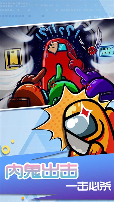 永劫逃亡模拟器最新版 永劫逃亡模拟器游戏下载