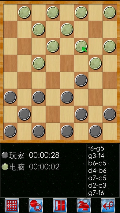 国际跳棋中文版