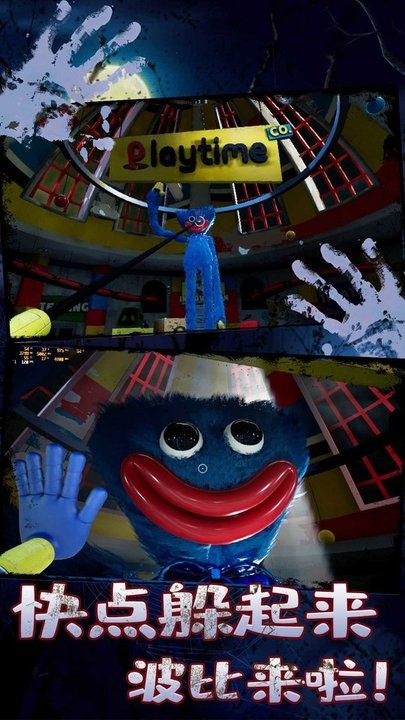 生存挑战之密室游戏