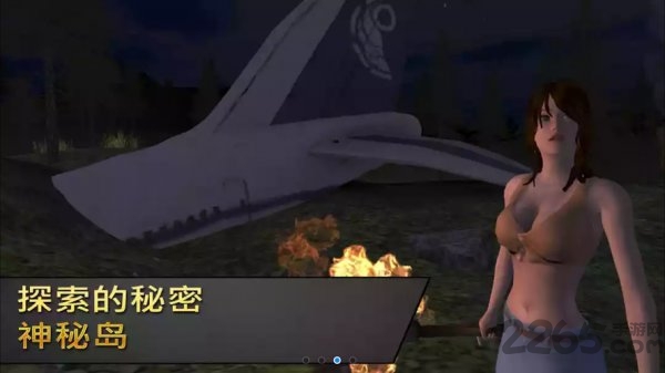 女孩荒岛求生游戏