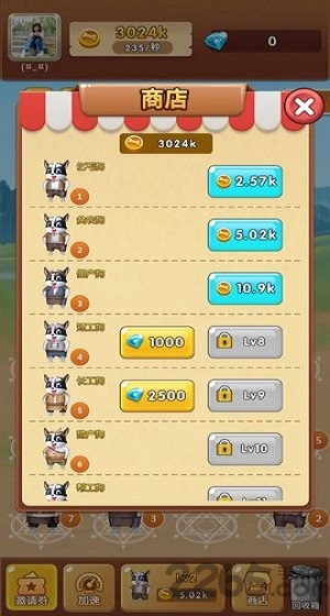 袋鼠跳跳游戏红包版 袋鼠跳跳赚钱下载