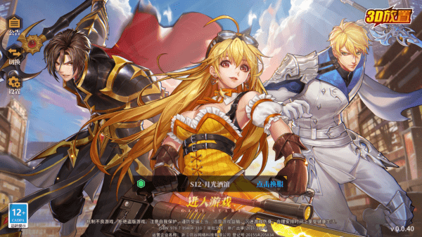 超级大玩家手游