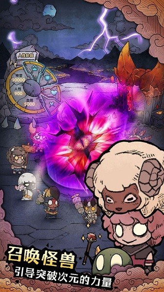 怪兽星球2最新版 怪兽星球2游戏下载